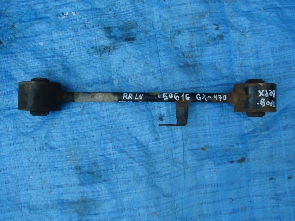 48710-35070 | Рычаг задней подвески продольный лев. LEXUS GX470 02-09