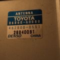 86860-60080 | Підсилювач антени LEXUS LX470 98-07 - Прев'ю 2