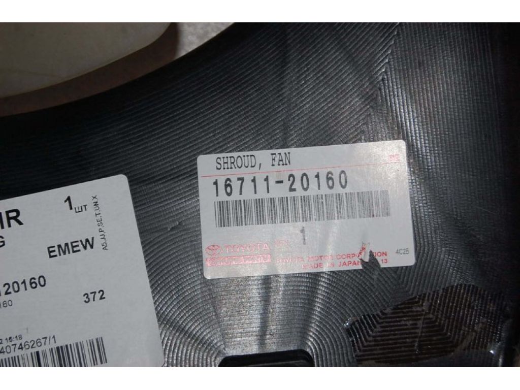 16711-20160 | Дифузор вентилятора основного радіатора LEXUS RX300/330/350/400 03-09 - Фото 3