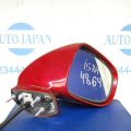 87906-53070-A2 | Зеркало прав. LEXUS IS250/350 05-13 - Превью 4