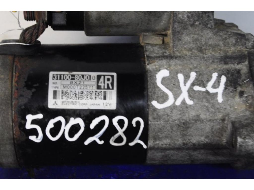 31100-80J00 | стартер SUZUKI SX4 06-13 - Фото 3