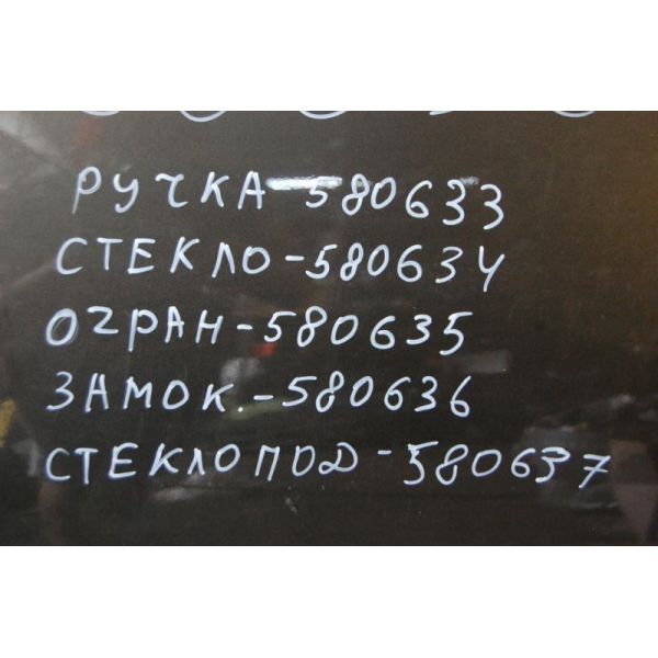 Двері передні ліві MAZDA CX-3 14-18 DKY05902XC — 3