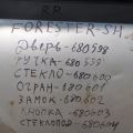 Ручка двери наружная задн. прав. SUBARU FORESTER SH 07-12 - Превью 5