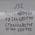 H010M-9W5MA | Двері передн. прав. NISSAN TEANA J32 08-14 - Прев'ю 2