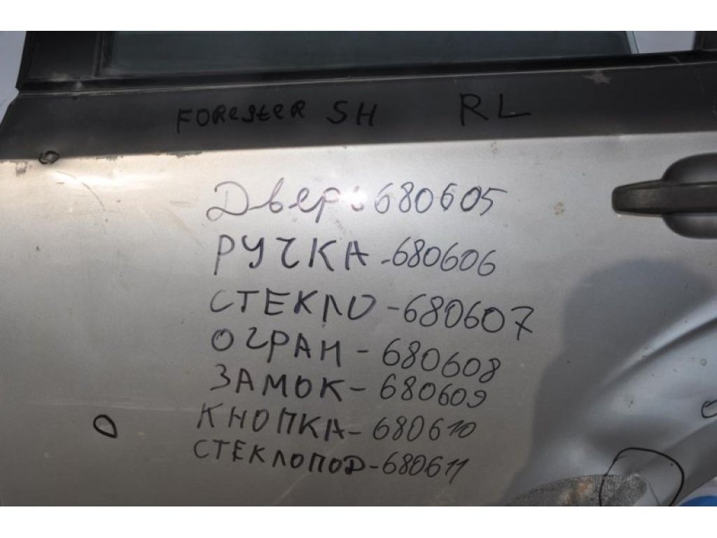 62124FG001 | Обмежувач дверей задн. лів. SUBARU FORESTER SH 07-12