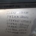 61035SC210 | Замок двері задн. лів. SUBARU FORESTER SH 07-12