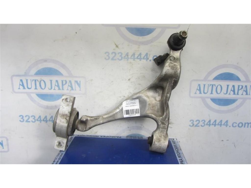 54500-EG00A | Важіль передньої підвіски нижній прав. INFINITI M35/M45 04-10