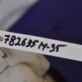 Бачок расширительный INFINITI M35/M45 04-10 - Превью 2