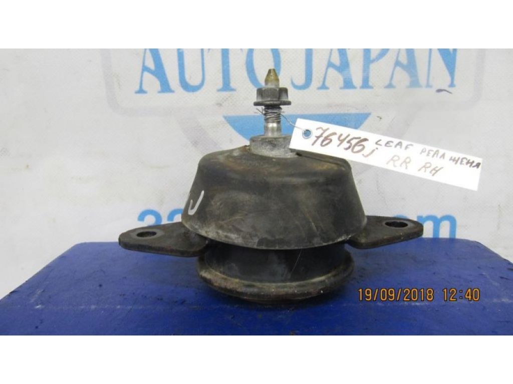 11220-3NA0A | Подушка двигуна задн. прав. NISSAN LEAF 10-17