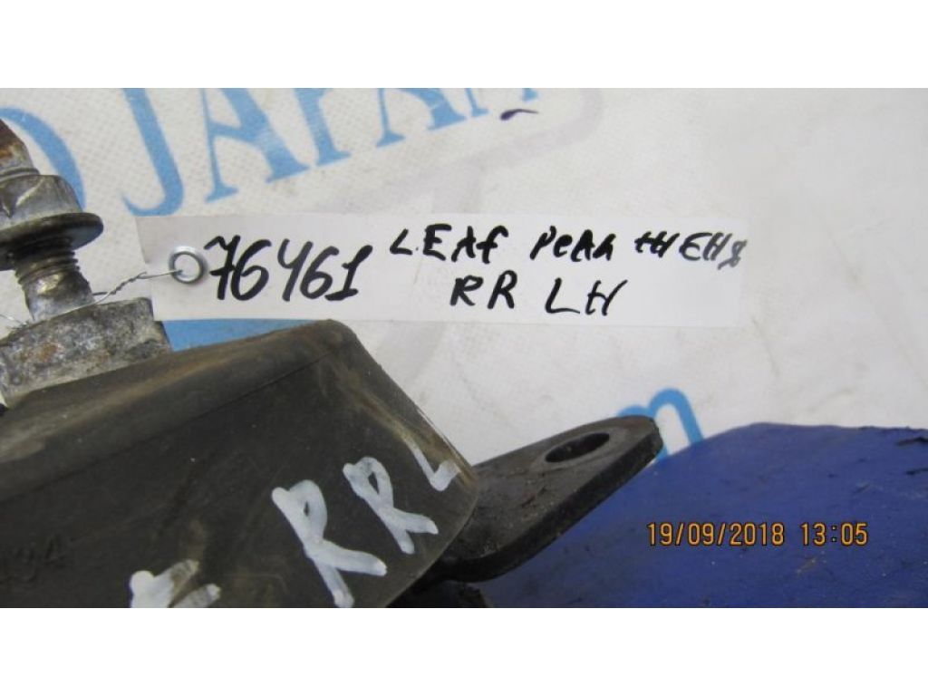 11220-3NA0A | Подушка двигуна задн. лів. NISSAN LEAF 10-17 - Фото 2