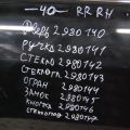 68123-33060 | Стекло двери глухое задн. прав. TOYOTA CAMRY 40 06-11 - Превью 2