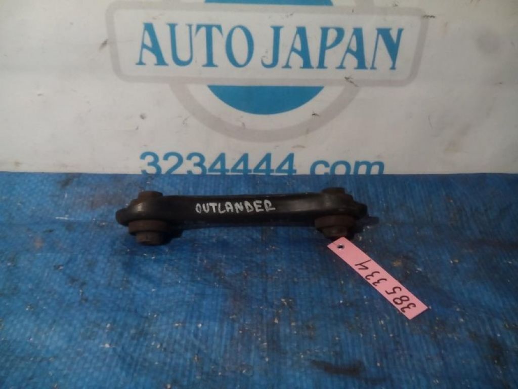 4117A007 | Рычаг задней подвески поперечный нижний лев. MITSUBISHI OUTLANDER XL 05-13