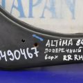 55120-3TA0A | Важіль задньої підвіски поперечний верхній прав. NISSAN ALTIMA L33 12-18 - Прев'ю 2