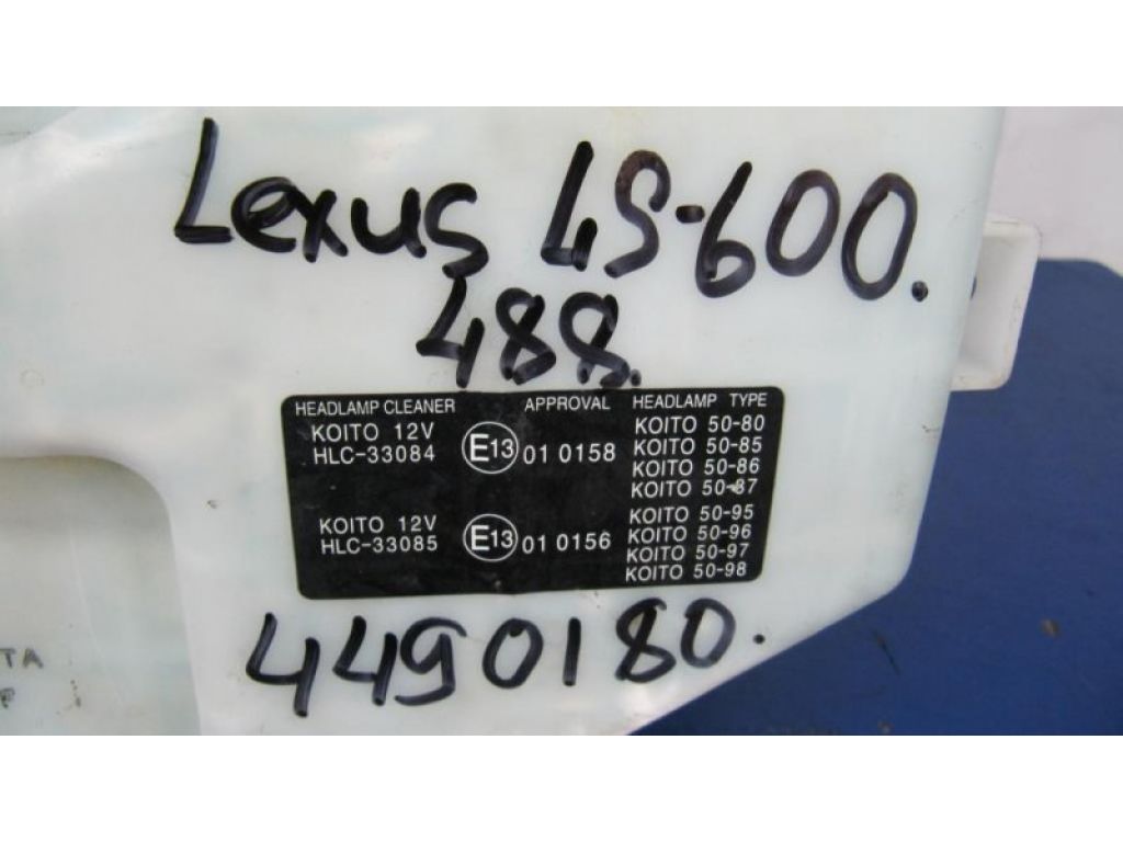 85355-50080 | Бачок омывателя LEXUS LS600HL 06-17 - Фото 2