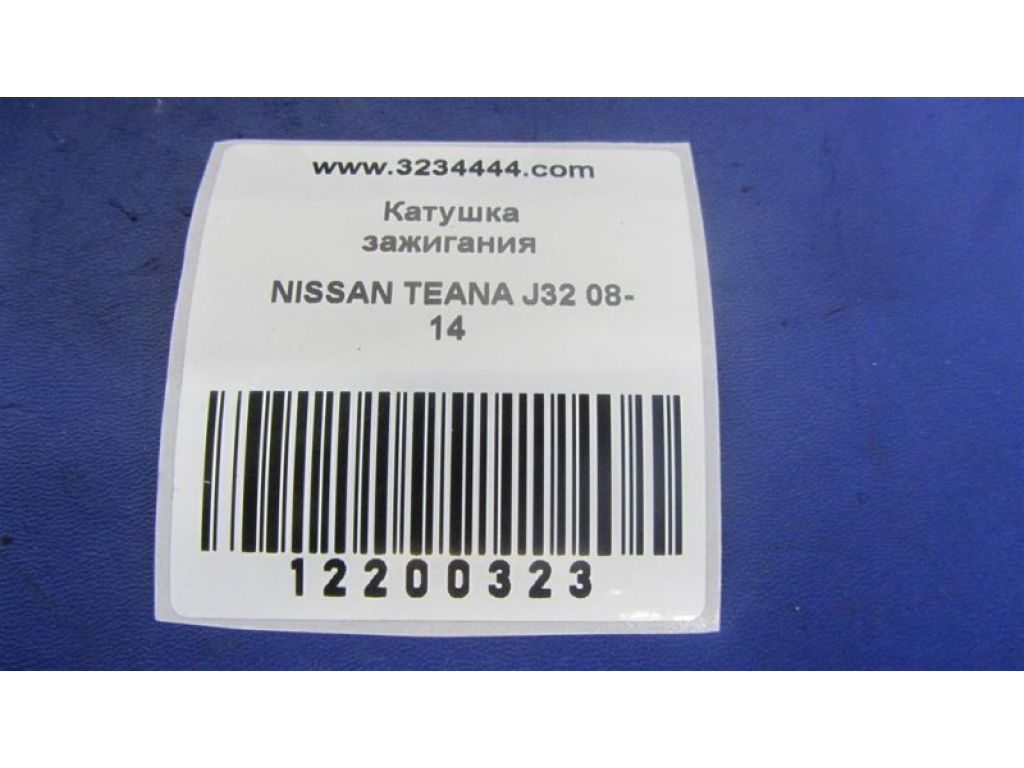 22448-1KT1A | Катушка зажигания NISSAN ALTIMA L33 12-18 - Фото 2