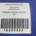 22448-1KT1A | Катушка зажигания NISSAN ALTIMA L33 12-18 - Превью 2