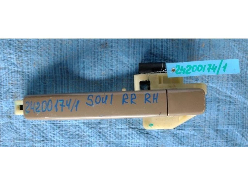 83661-B2010 | Ручка двері зовнішня задн. прав. KIA SOUL PS 13-19