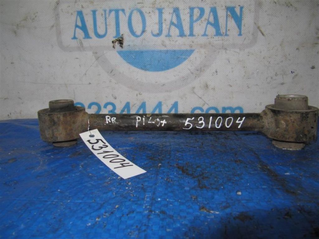 52345-SZA-A02 | Важіль задньої підвіски нижній поперечний прав. HONDA PILOT 08-15