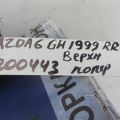 GS3L-28-C10 | Рычаг задней подвески поперечный верхний лев. MAZDA 6 GH 07-12 - Превью 2