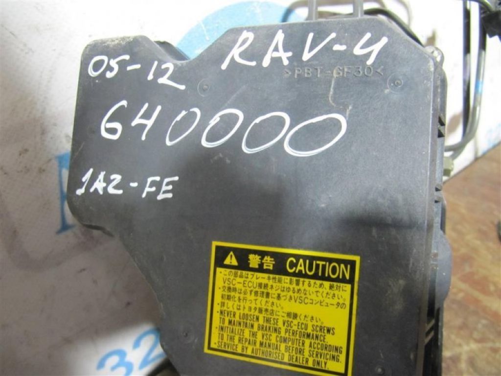 44050-42240 | Блок антиблокувальної системи TOYOTA RAV4 05-12 - Фото 3