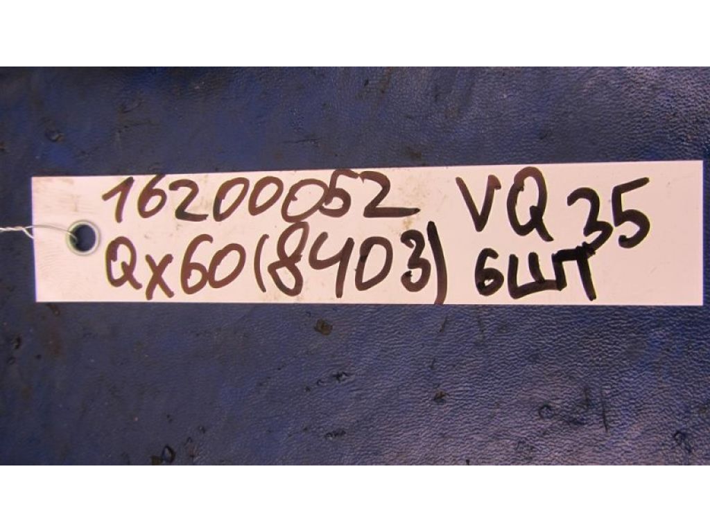 22448-JA11C | Котушка запалювання INFINITI QX60/JX35 12-20 - Фото 2