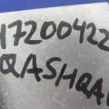 582670-5400 | Резистор пічки NISSAN QASHQAI 07-14 - Прев'ю 2