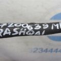 22448-ED800 | Котушка запалювання NISSAN QASHQAI 07-14 - Прев'ю 2