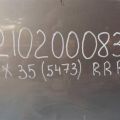 H210M-CL7MA | Двері задн. прав. INFINITI FX S50 03-08 - Прев'ю 6