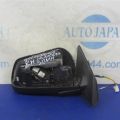 7632A094 | Дзеркало прав. MITSUBISHI LANCER X 10 07-15 - Прев'ю 3