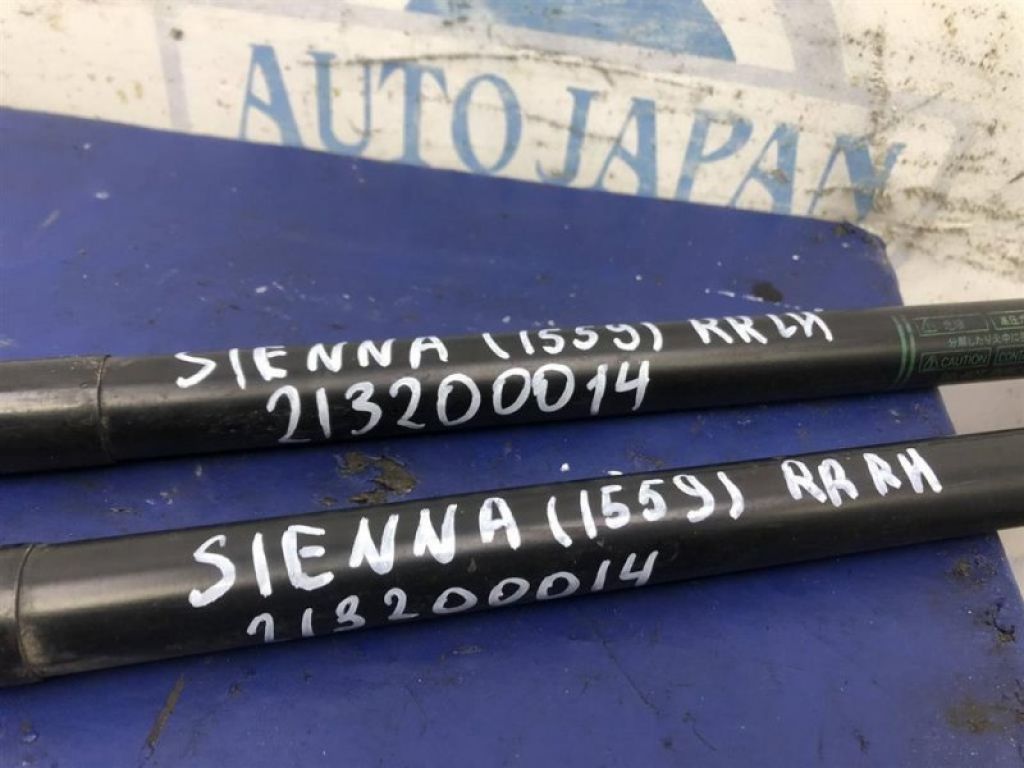 68905AE022 | Амортизатор крышки багажника TOYOTA SIENNA 03-10 - Фото 2