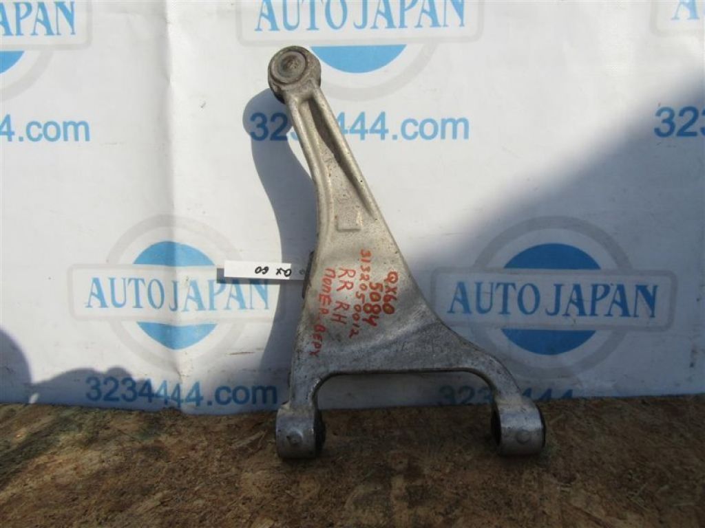 55501-3JA0A | Важіль задньої підвіски поперечний верхній прав. INFINITI QX60/JX35 12-20 - Фото 10