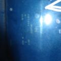 GK2A-73-511D | Стекло двери задн. лев. MAZDA 6 GG 02-07 - Превью 3