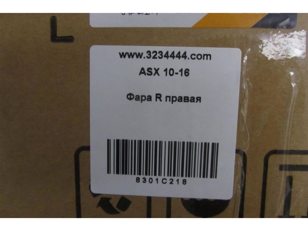 8301B588 | Фара передн. прав. MITSUBISHI ASX / OUTLANDER SPORT 10-21 - Фото 2