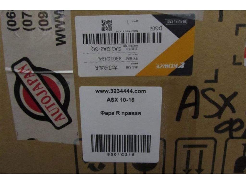 8301B588 | Фара передн. прав. MITSUBISHI ASX / OUTLANDER SPORT 10-21 - Фото 8