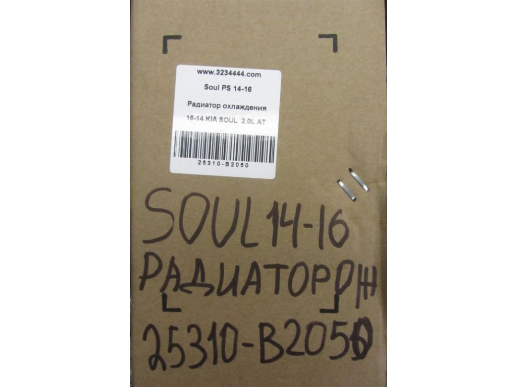 25310-B2050 | Радіатор основний KIA SOUL PS 13-19 - Фото 2