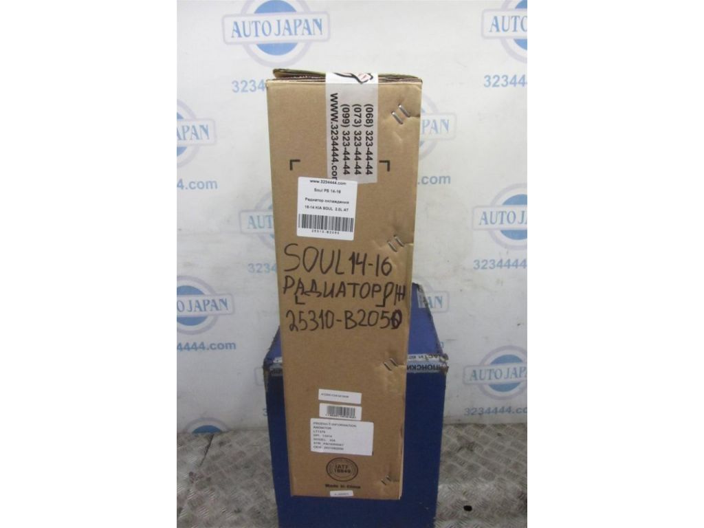 25310-B2050 | Радіатор основний KIA SOUL PS 13-19 - Фото 5
