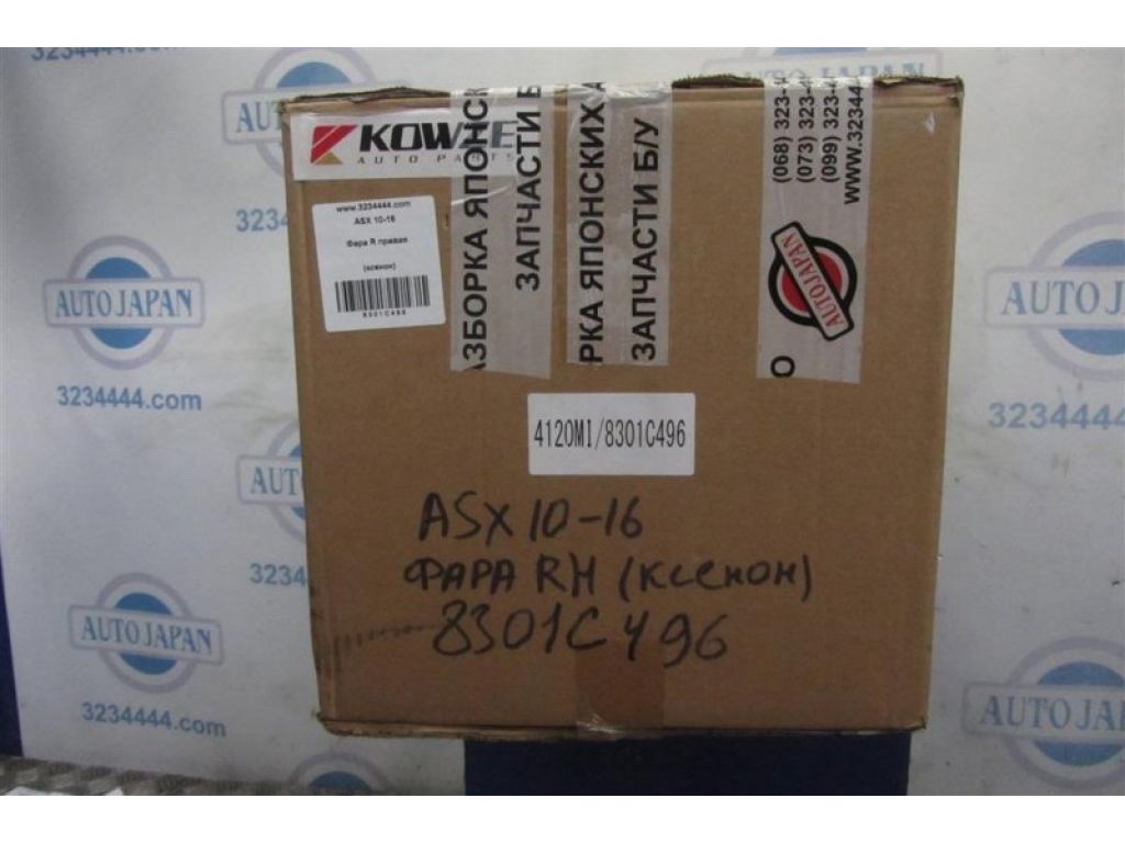 8301B588 | Фара передн. прав. MITSUBISHI ASX / OUTLANDER SPORT 10-21 - Фото 8