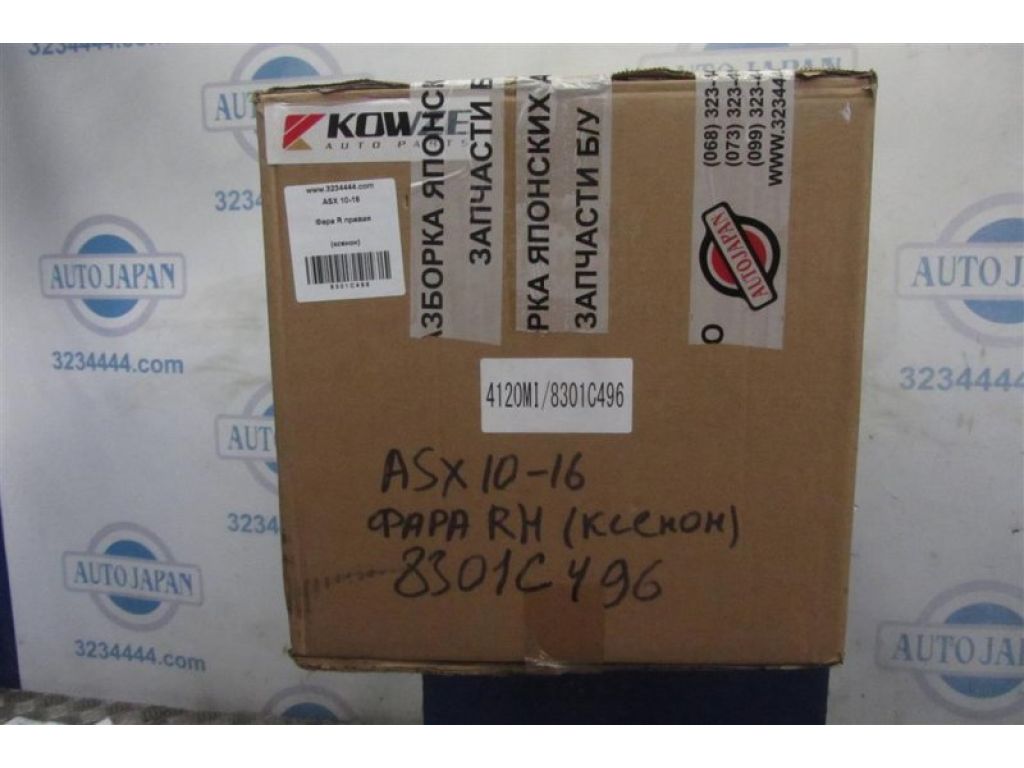 8301B588 | Фара передн. прав. MITSUBISHI ASX / OUTLANDER SPORT 10-21 - Фото 8