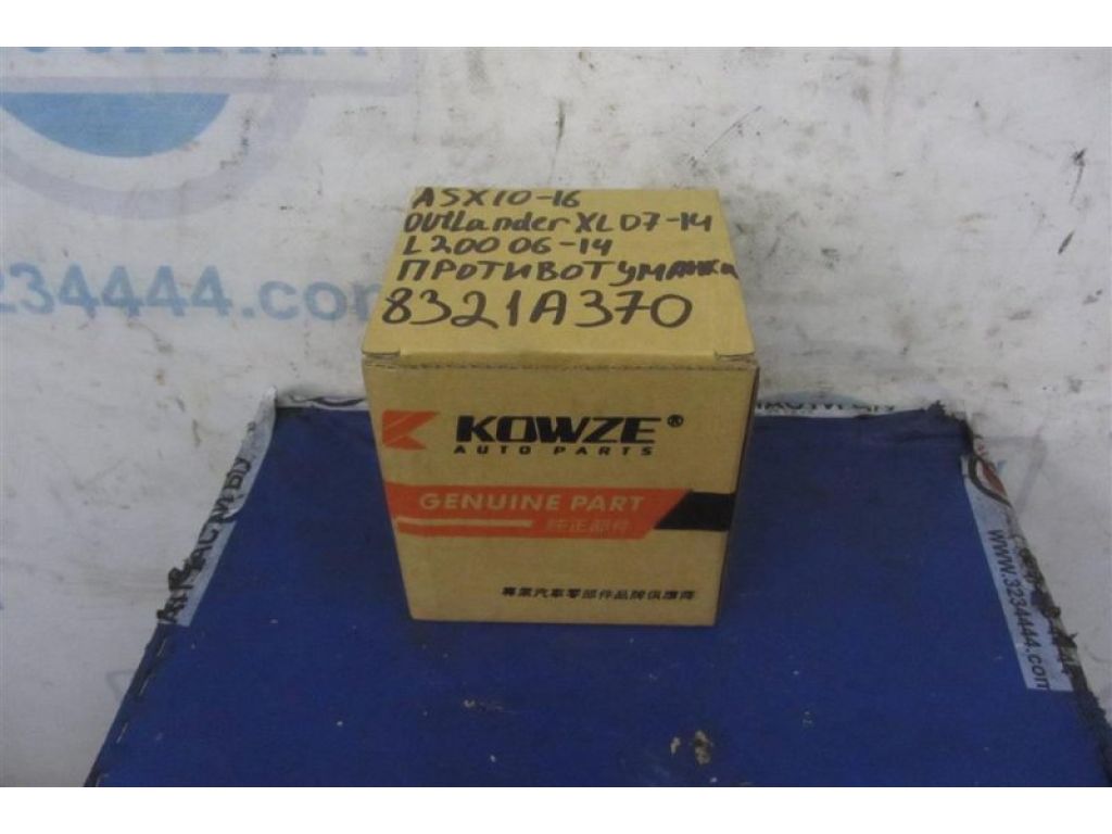 8321A370 | Протитуманна фара MITSUBISHI ASX / OUTLANDER SPORT 10-21 - Фото 4