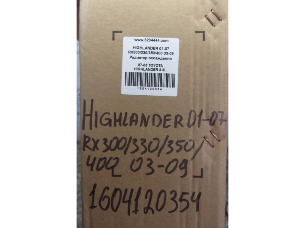 16041-20354 | Радиатор основной TOYOTA HIGHLANDER 01-07 - Фото 2