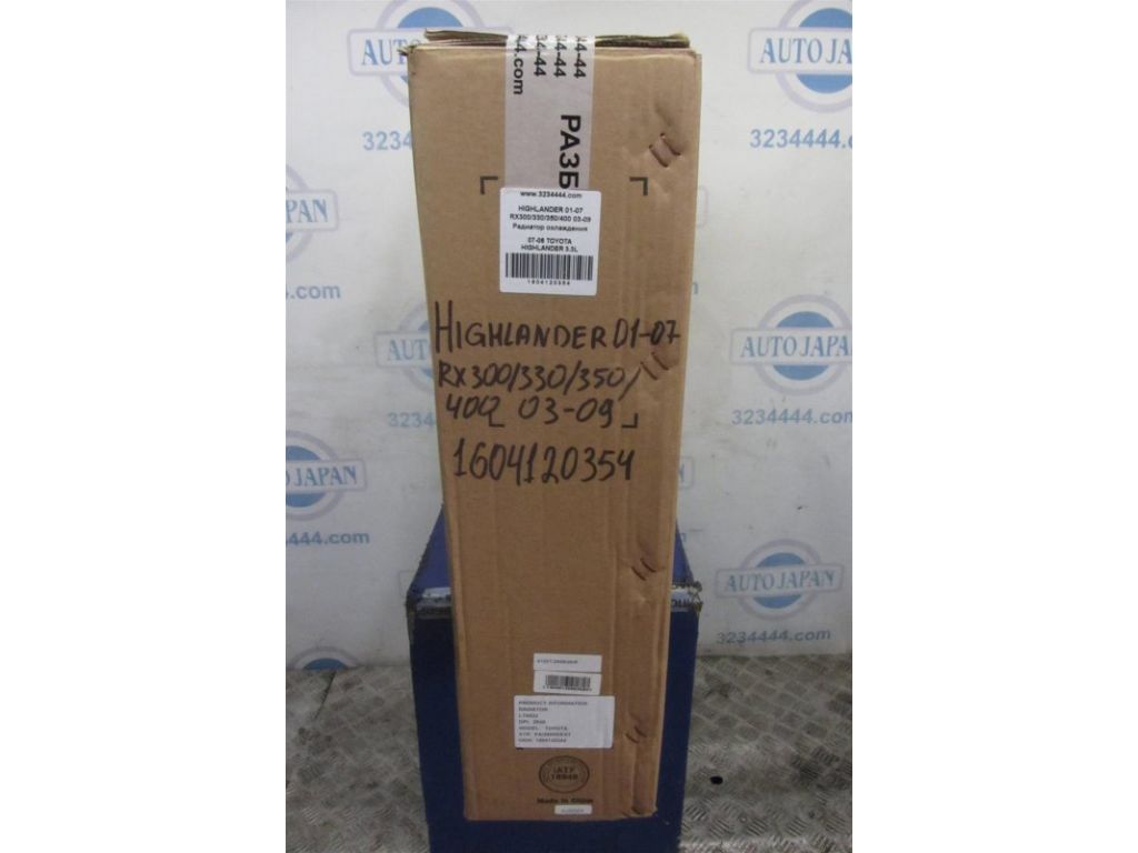 16041-20354 | Радиатор основной TOYOTA HIGHLANDER 01-07 - Фото 5