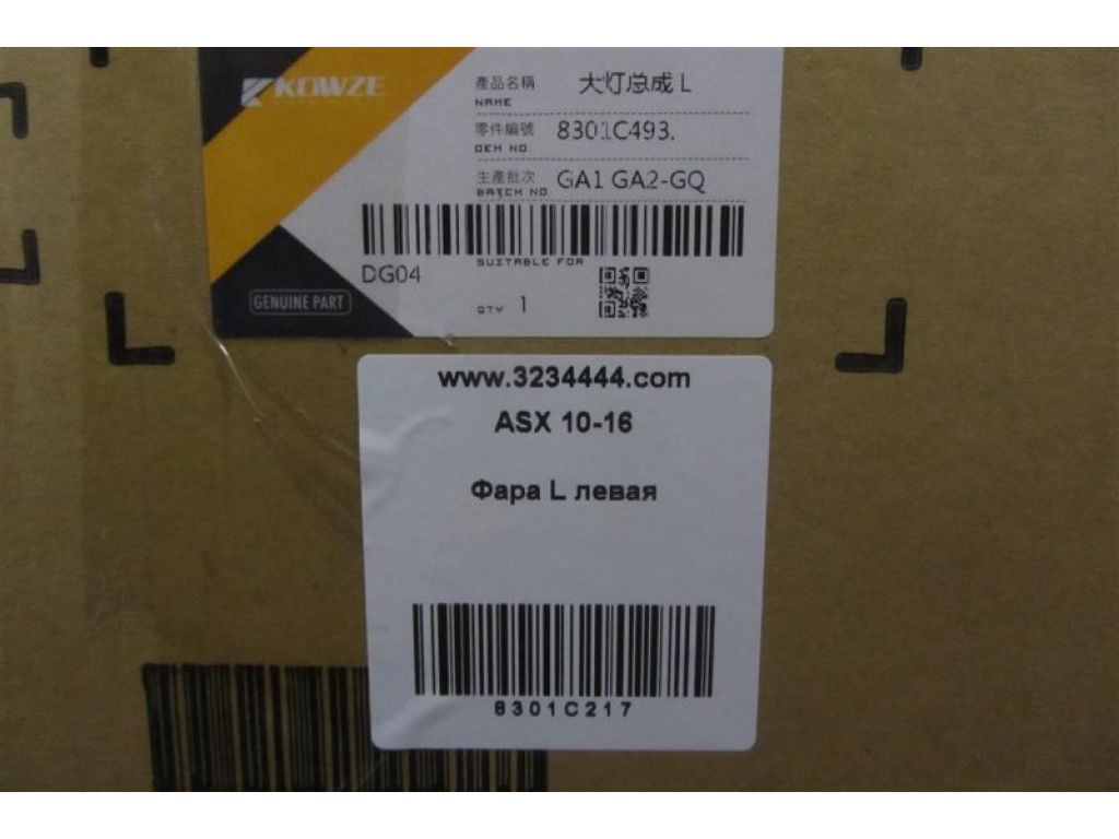 8301B587 | Фара передн. лів. MITSUBISHI ASX / OUTLANDER SPORT 10-21 - Фото 2