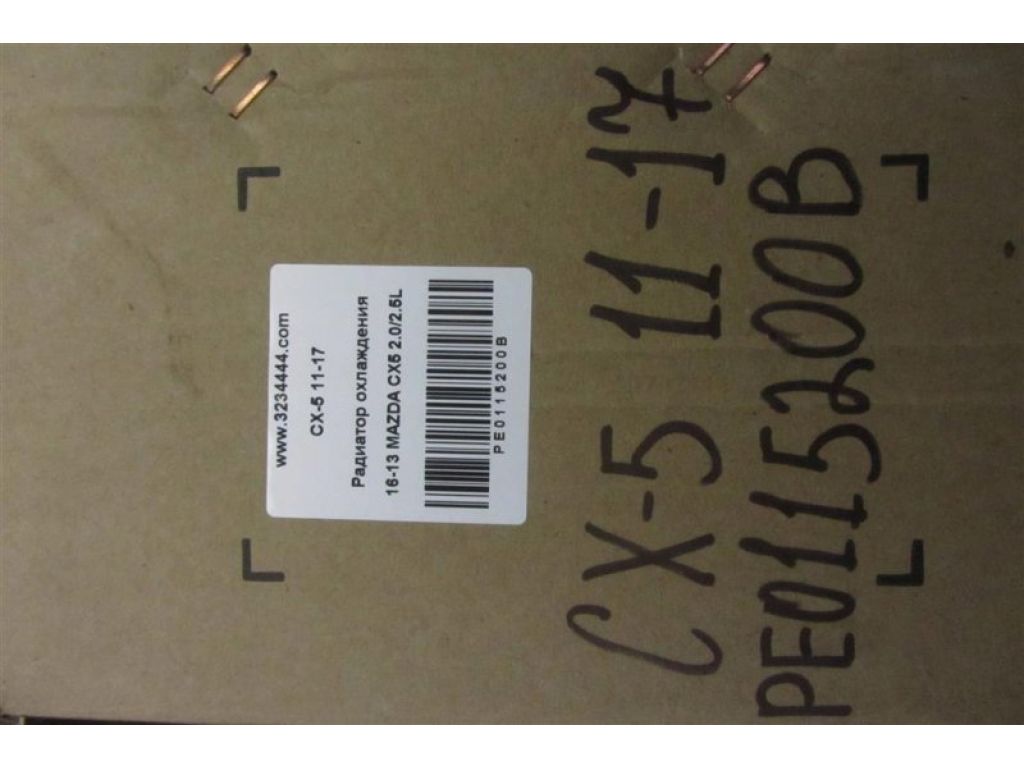 PE0115200B | Радіатор основний MAZDA CX-5 (KE) 11-17 - Фото 2