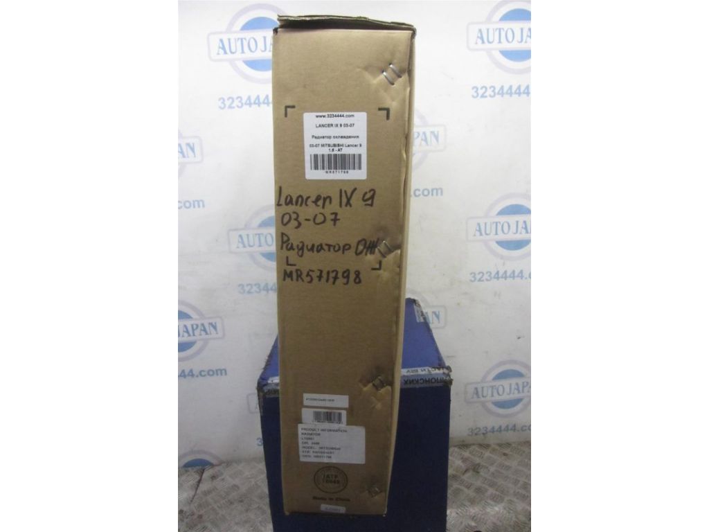 MR571798 | Радиатор основной MITSUBISHI LANCER IX 9 03-07 - Фото 5