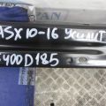 6400D185 | Усилитель переднего бампера MITSUBISHI ASX / OUTLANDER SPORT 10-21 - Превью 2