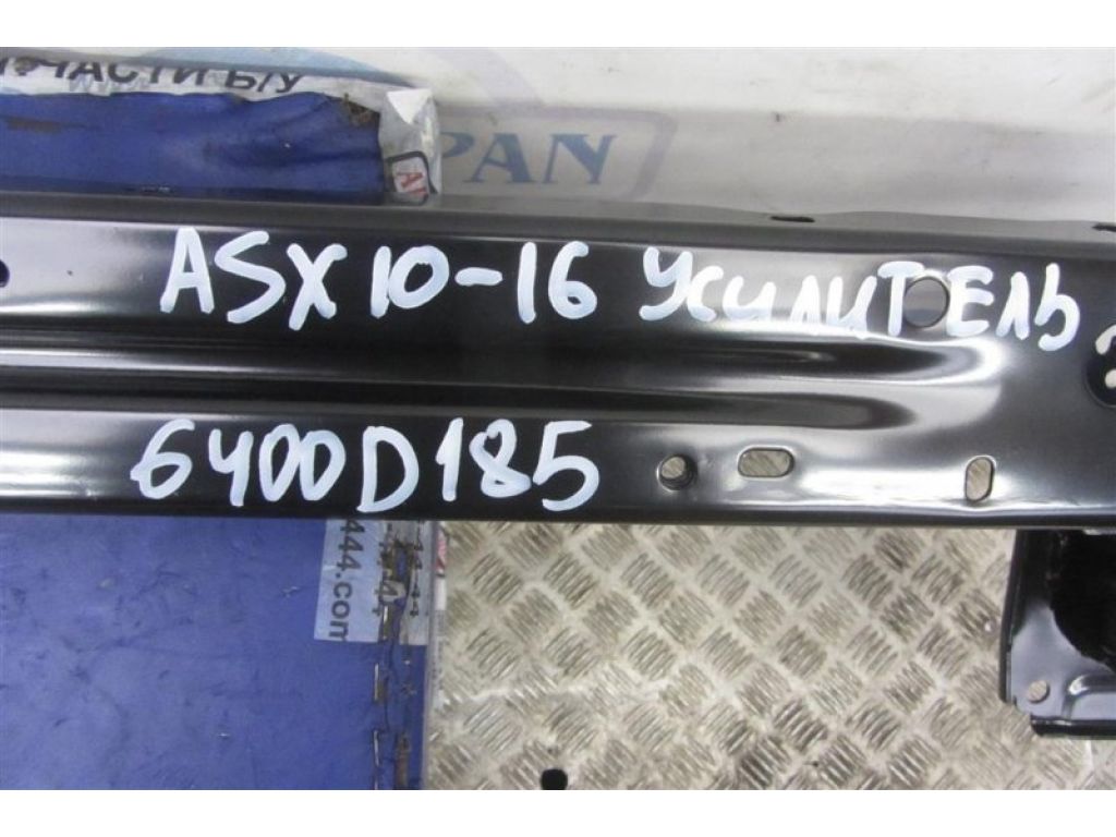 6400D185 | Підсилювач переднього бампера MITSUBISHI ASX / OUTLANDER SPORT 10-21 - Фото 2