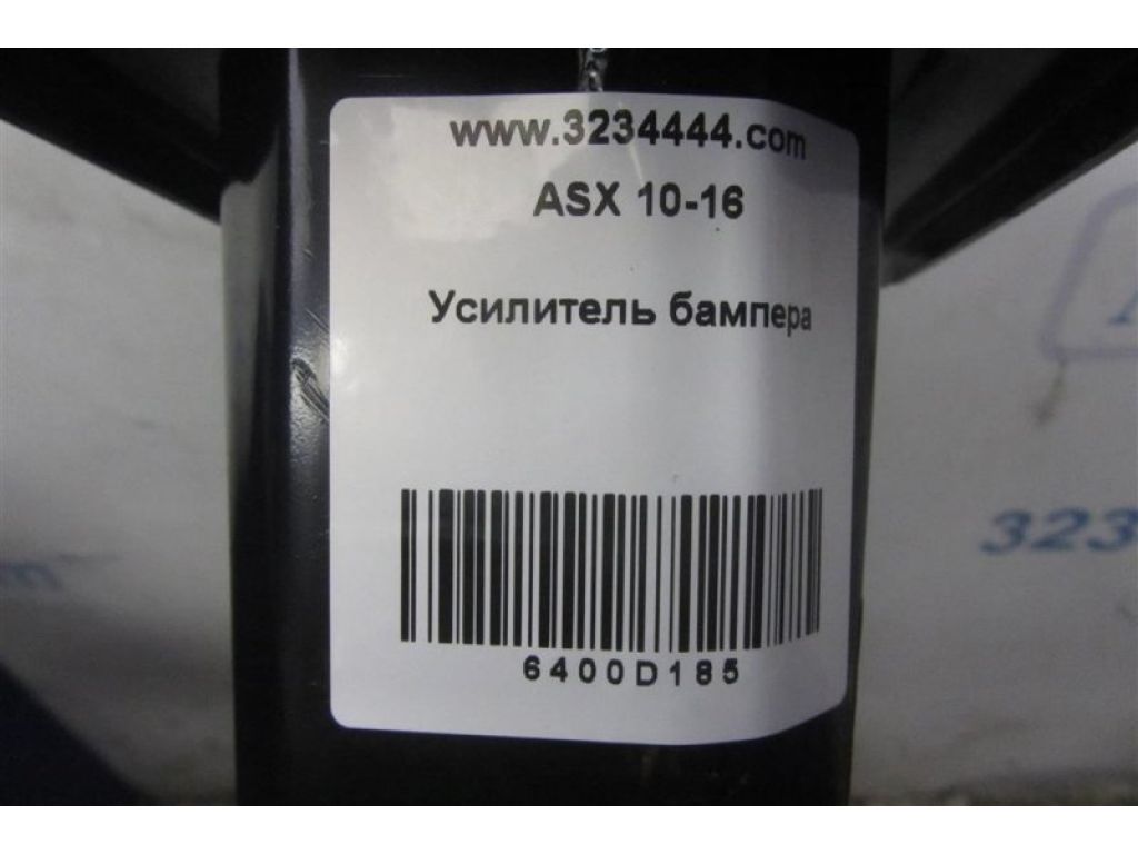 6400D185 | Підсилювач переднього бампера MITSUBISHI ASX / OUTLANDER SPORT 10-21 - Фото 3
