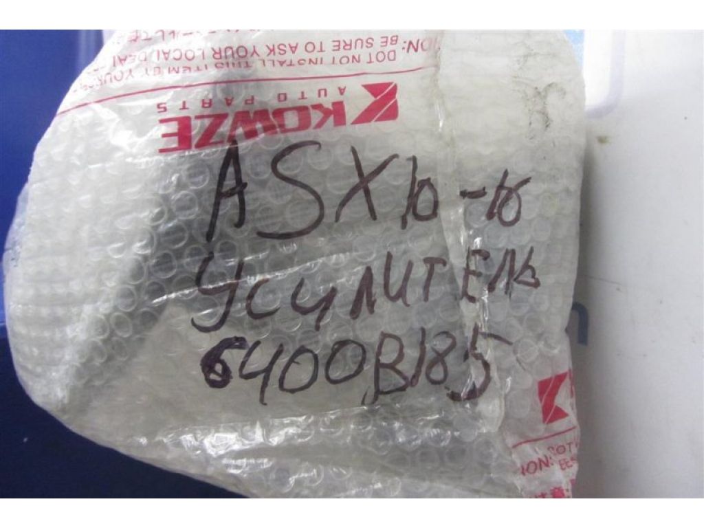 6400D185 | Підсилювач переднього бампера MITSUBISHI ASX / OUTLANDER SPORT 10-21 - Фото 6