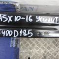 6400D185 | Підсилювач переднього бампера MITSUBISHI ASX / OUTLANDER SPORT 10-21 - Прев'ю 2