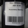 6400D185 | Підсилювач переднього бампера MITSUBISHI ASX / OUTLANDER SPORT 10-21 - Прев'ю 3